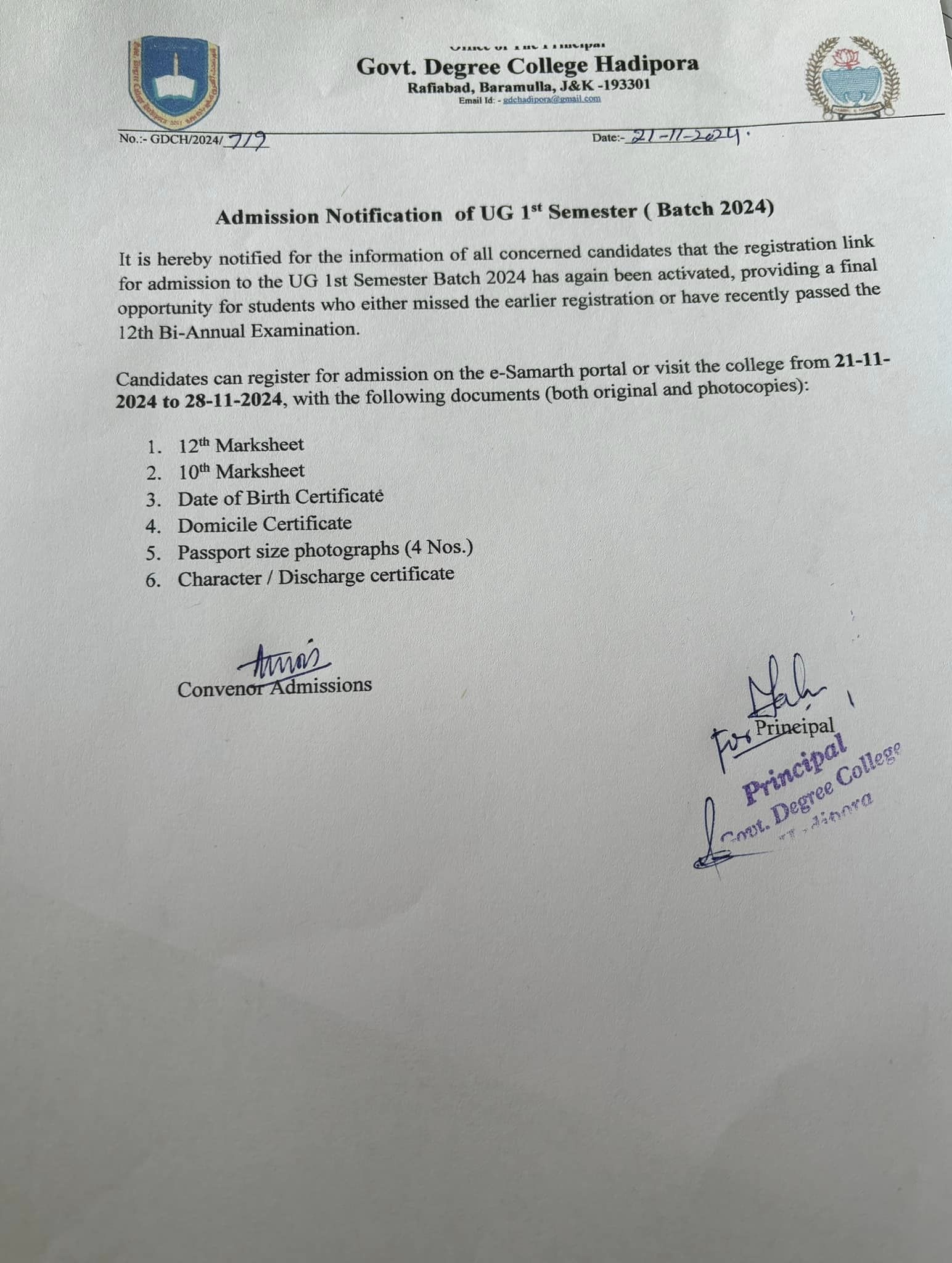 Final Admission Notice